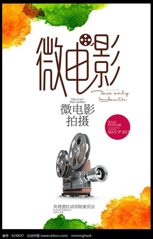 普通高中毕业证一寸照片